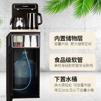长虹(CHANGHONG)遥控温热饮水机家用智能全自动下置水桶小型立式泡茶艺多功能茶吧机CYS-E13