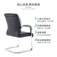 【一鹏】办公椅会议椅家用弓形椅电脑椅职员椅会客椅