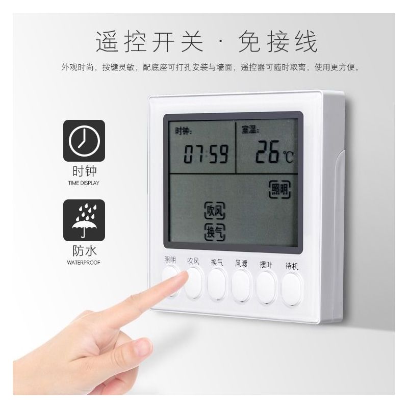 浴霸五合一照明风暖灯led排气一体取暖集成吊顶卫生间暖风机30*60|全铝按键金