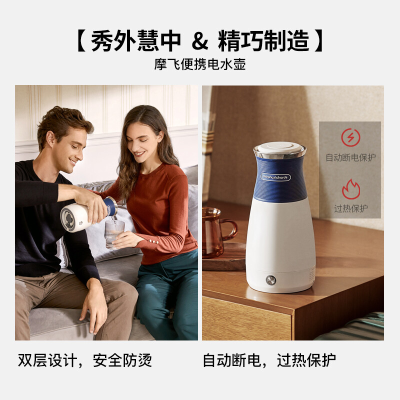 摩飞 400ml便携式小型烧水壶MR6090(颜色随机)高清大图