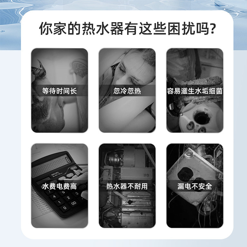 奥特朗F15H-Z70A即热式电热水器家用恒温快速热小型智能变频热水器免储水