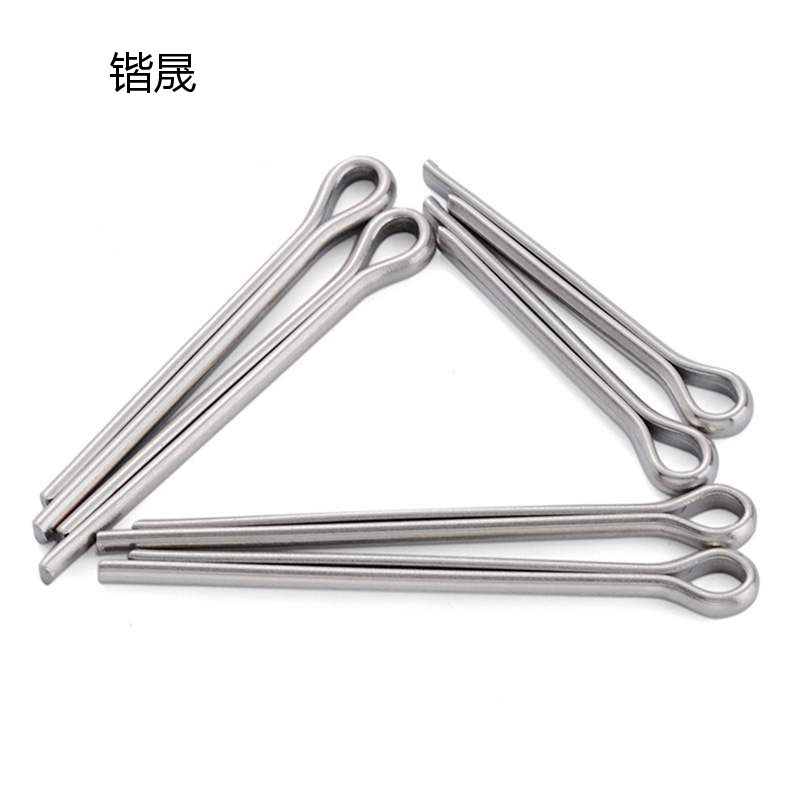 开口销KS-2*40mm高清大图