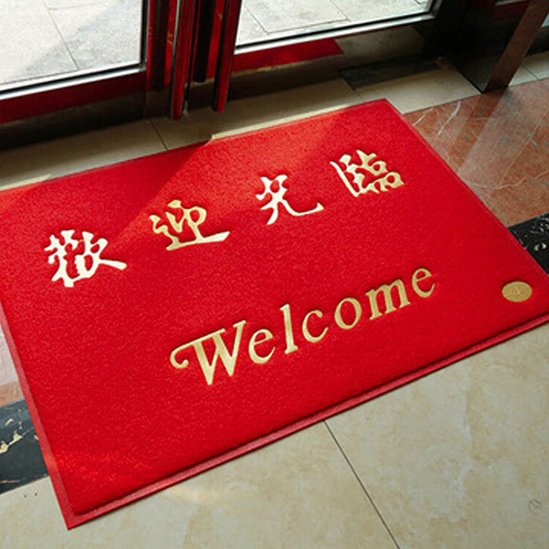 苏识 J022 PVC丝圈地垫 欢迎光临 红色 1.2m×1.8m(块)