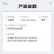启源烽泰 QYFT-LAN-TL3901C适用于立思辰 MA9333cdn/9340cdn/9341cdn/9342cd