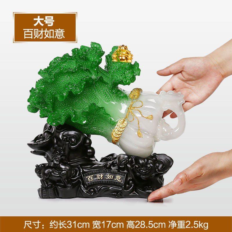 礼品之家 如意白菜摆件 招财貔貅百财家居装饰品客厅桌面工艺品送女朋友七夕情人节礼物