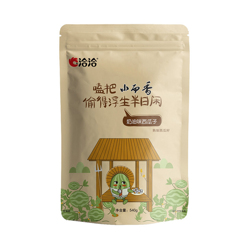 洽洽小而香西瓜子恰恰奶油味坚果零食炒货小包装540g(袋中袋)