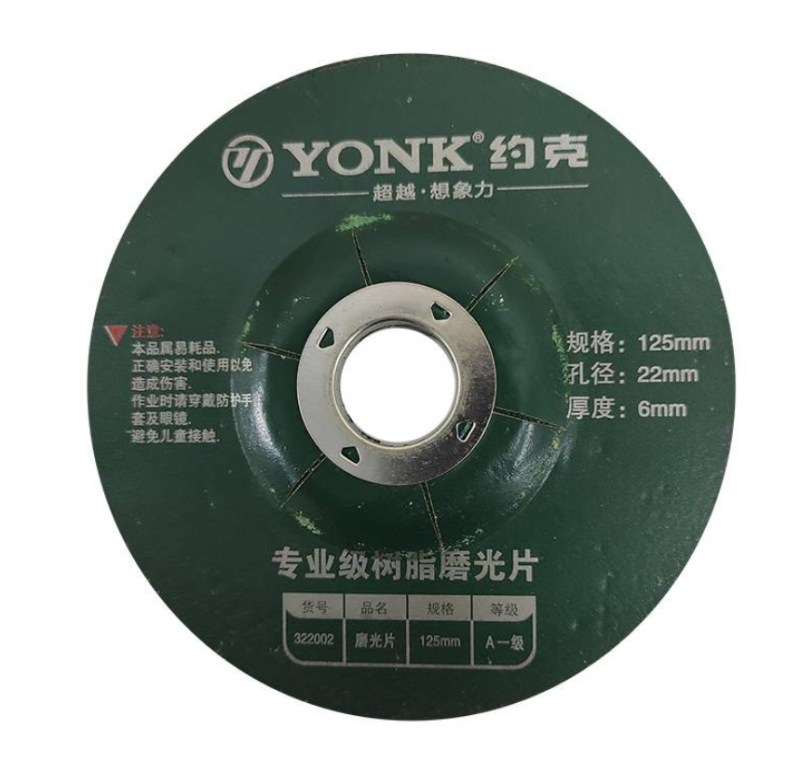 约克(YONK)增强树脂光片