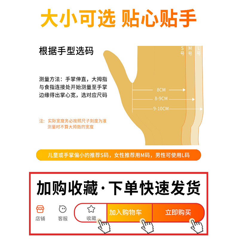 一次性pvc手套食品级加厚餐饮烘焙用医疗厨房专用检查防护100只