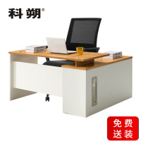 科朔 办公桌职员桌员工桌简约写字台板式办公桌1.4米KSB1411T