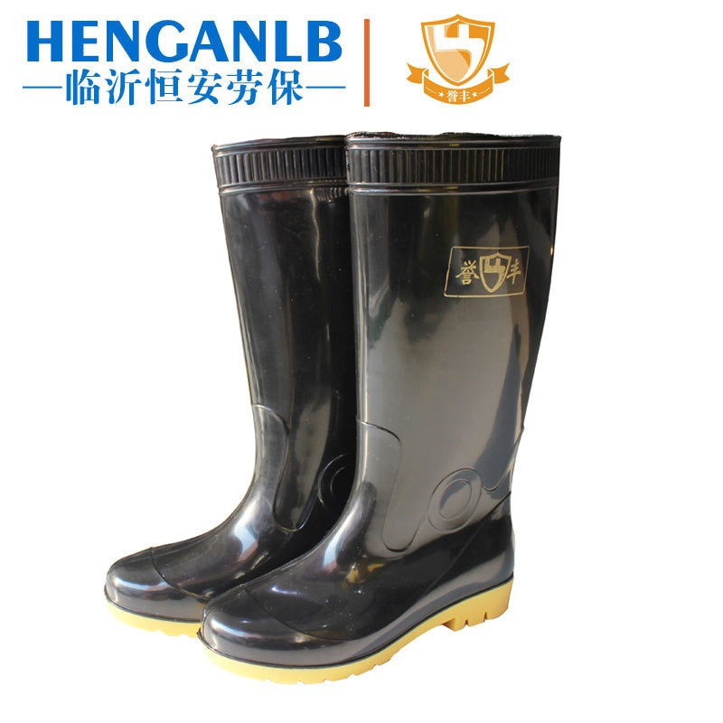 誉丰001PVC雨靴 防滑耐磨 牛筋底 防水加厚劳保雨鞋 1双装