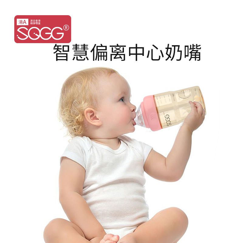 神气果果方形奶瓶PPSU耐摔防漏宝宝吸管杯带吸管带手柄婴儿鸭嘴杯 [储物盒]150g冰莓粉
