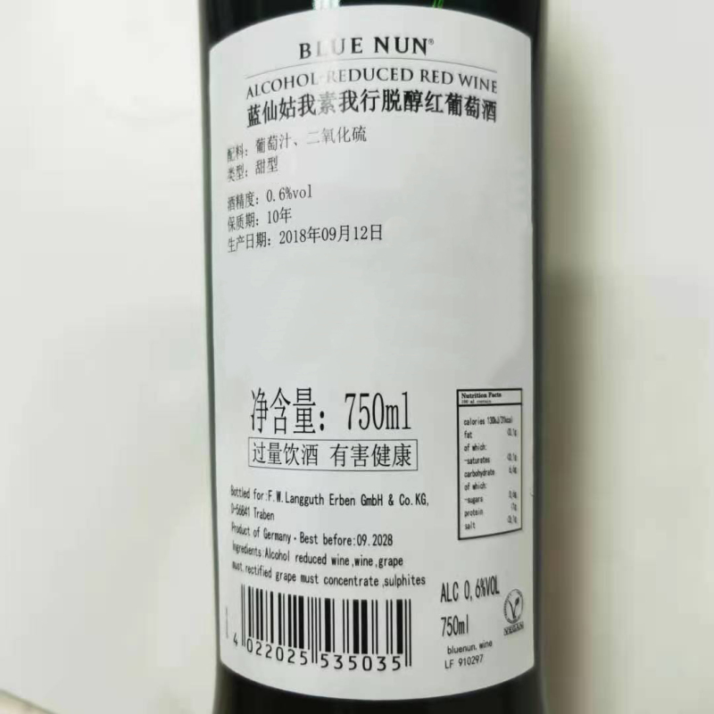 MAKKA SYPRUS原瓶进口 我素我行脱醇干红葡萄酒六支整箱装 750ml*6