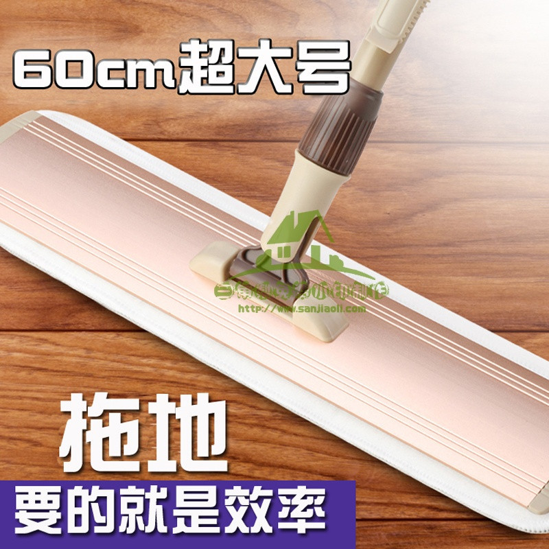 平板拖把60cm大号家用实木地板瓷砖铝合金免手洗刮刀粘贴式替换布