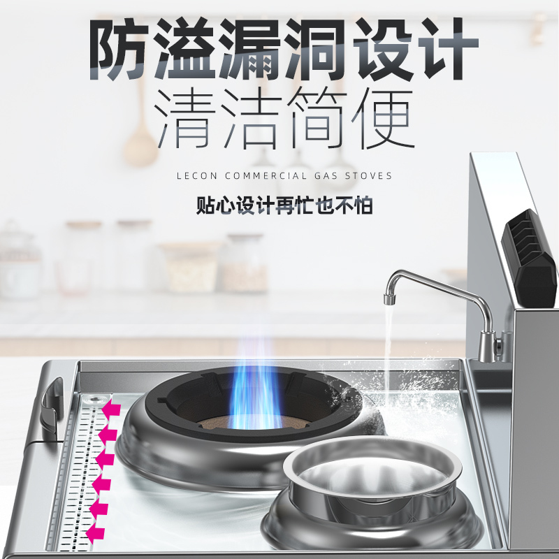 乐创(Lecon)商用煤气灶小炒灶燃气单头单尾 天然/液化气 酒店厨房企业工程款 LC-J-DTD1