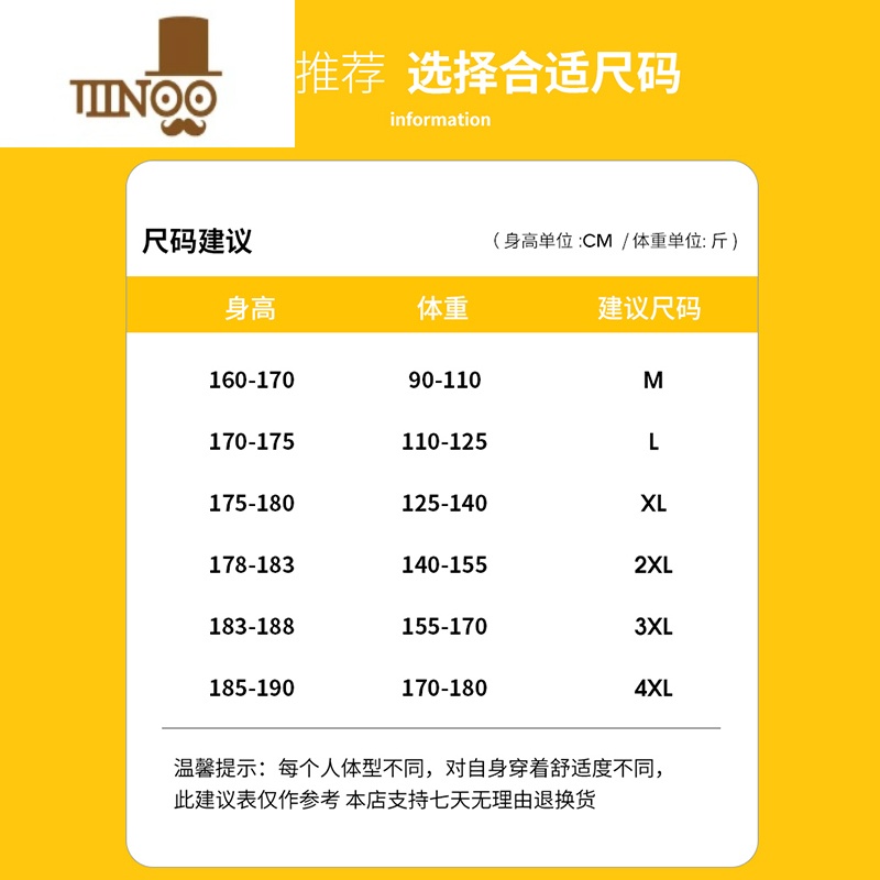 YANXU长袖t恤男士秋季内搭打底衫男装2023新款上衣服款卫衣恤高清大图