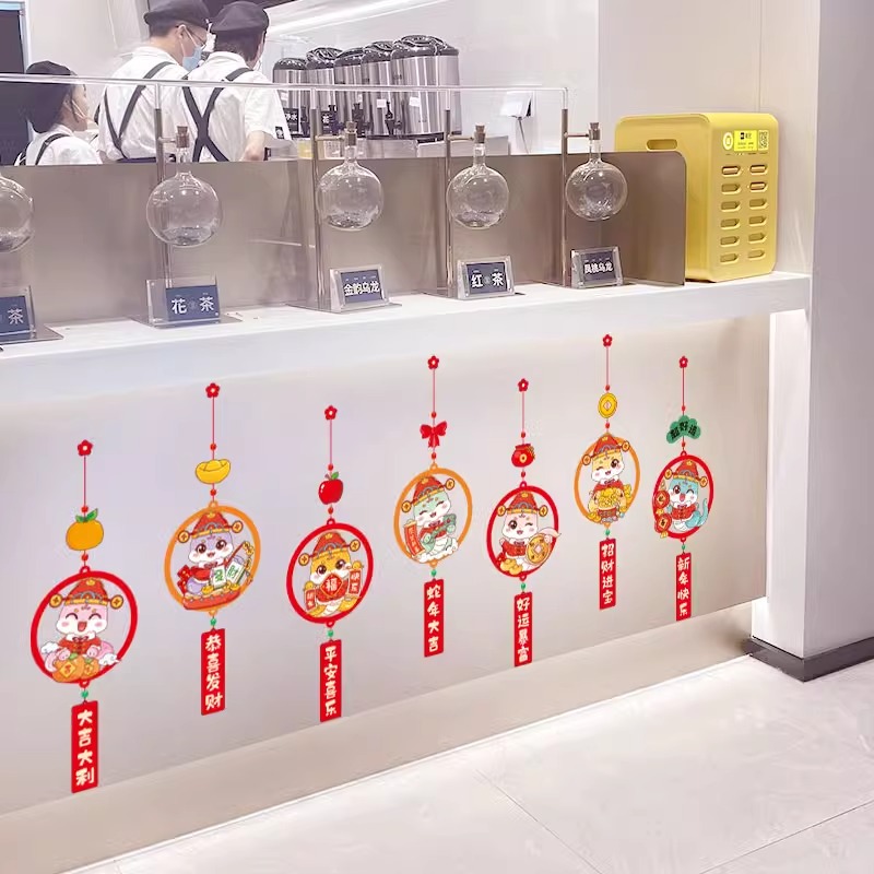 新年吧台贴前台墙面墙贴纸氛围布置 五福娃娃高清大图