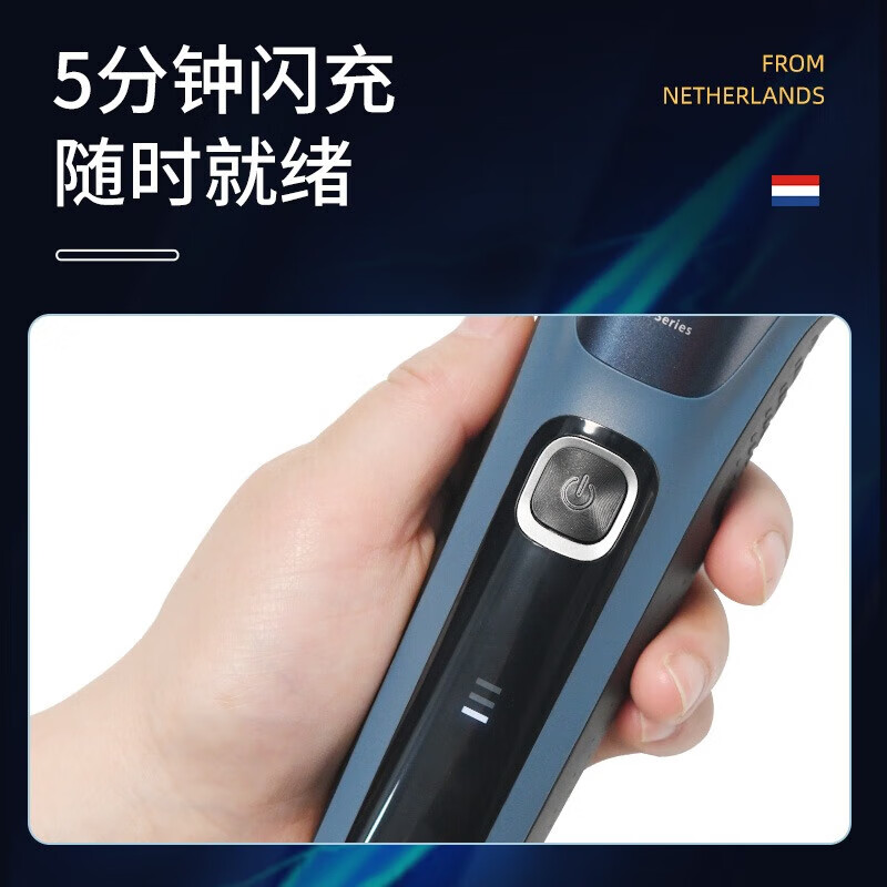 飞利浦(PHILIPS)剃须刀电动刮胡刀智能动力适应1h快充USB充电胡须刀全身水洗剃胡刀5系带修剪器S5830/05高清大图