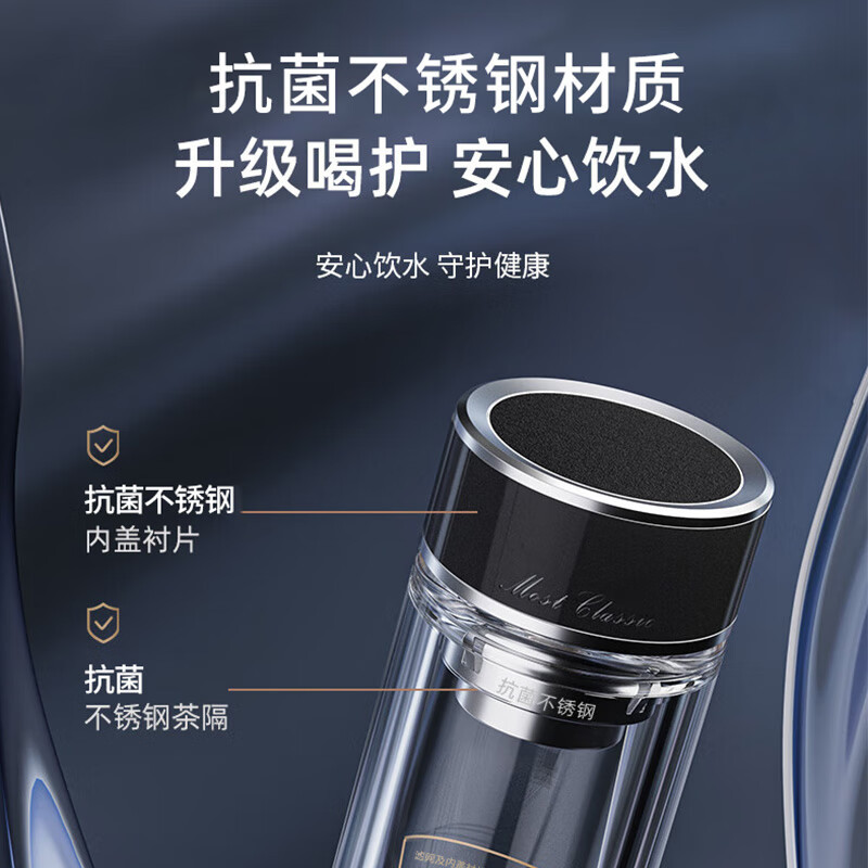 富光FUGUANG抗菌玻璃杯双层高硼硅泡茶杯子 茶水分离杯车载水杯男女士高清大图