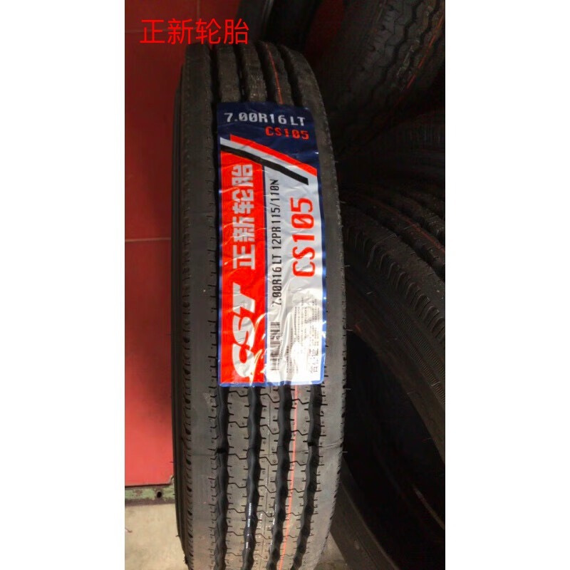 正新轮胎7.00R16LT 12PR 全钢子午线载重胎