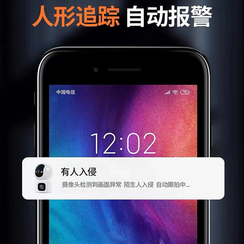 送7天循环监控录像卡 双镜头全彩夜视WIFI无线监控3MP摄像头家用360度全景无死角手机远程高清室内语音对讲高清大图