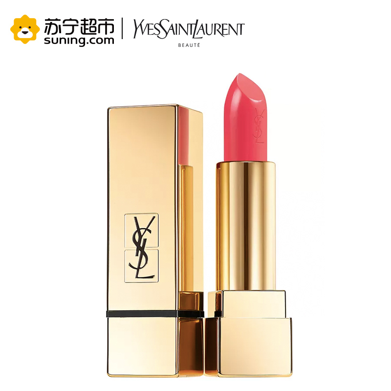 YSL圣罗兰纯口红52 3.8g