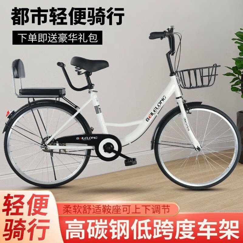 免充气轻便成人自行车学生校园代步20 22寸24寸图片