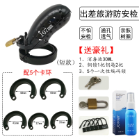 男用戒撸防出轨带锁jj茎金属cb鸟笼禁欲器sm奴性情趣品具 FRRK-24(黑色)_958