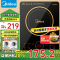 美的(Midea)电磁炉 2200W大功率一键爆炒触控电磁炉灶家用 多档调节 智能定时RT2240(2140升级版)