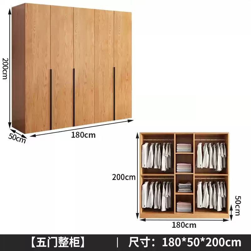 赛颐盛衣柜五门180*50*200cm台高清大图