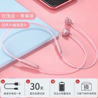游猎者 48小时长续航降噪蓝牙耳机适用于Huawei/华为运动挂脖无线颈戴
