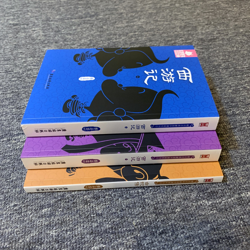 醉染图书蔡志忠典藏国学漫画套装4之一9787557016609高清大图