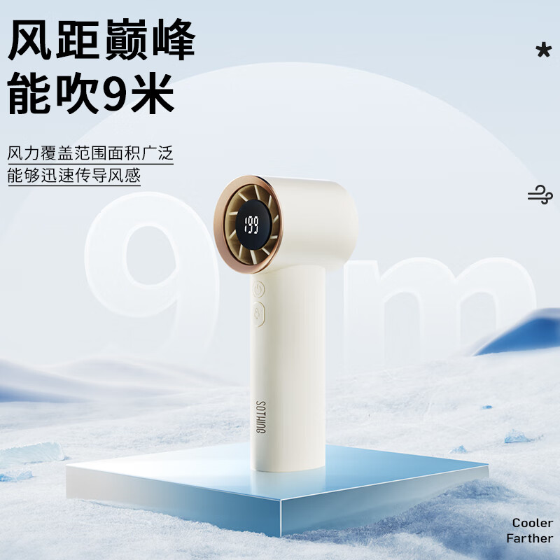 向物高速手持风扇-引擎随机颜色 数显版DSHJ-S-2322A高清大图