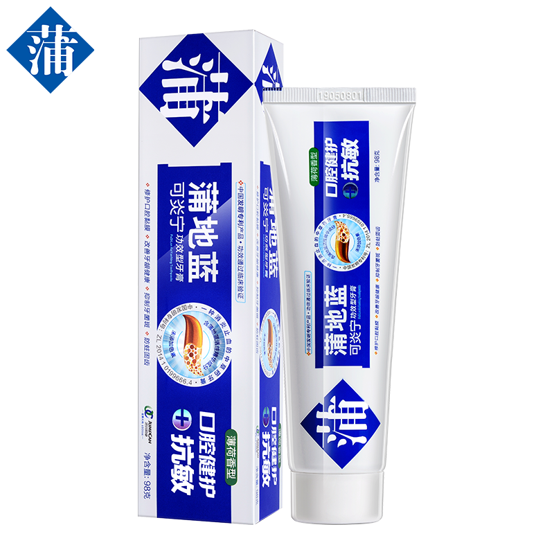 蒲地蓝抗敏牙膏牙齿减轻酸冷痛敏感问题含氟防蛀薄荷香型牙膏98g视频介绍 蒲地蓝抗敏 牙膏牙齿减轻酸冷痛敏感问题含氟防蛀薄荷香型牙膏98g功能演示视频 苏宁易购
