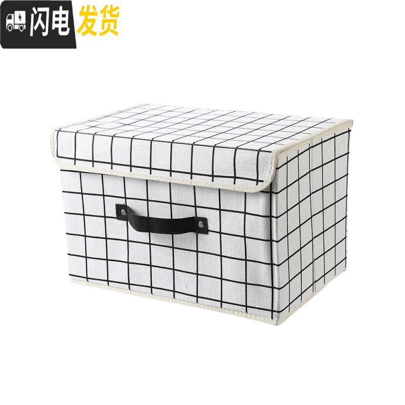 三维工匠可折叠棉麻布艺收纳箱衣柜衣服收纳大号玩具衣物整理箱储物箱高清大图