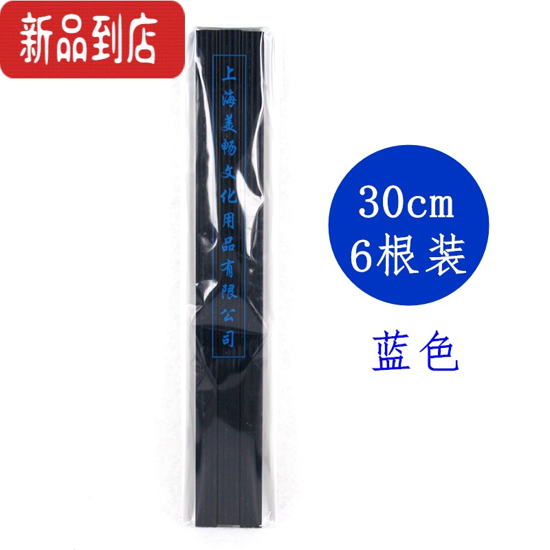真智力6根装彩色白板磁铁吸贴橡胶磁铁条贴教学磁力条磁贴黑板磁性贴贴片吸铁条强力软磁条强磁条形 30cm蓝色(6跟磁性玩具