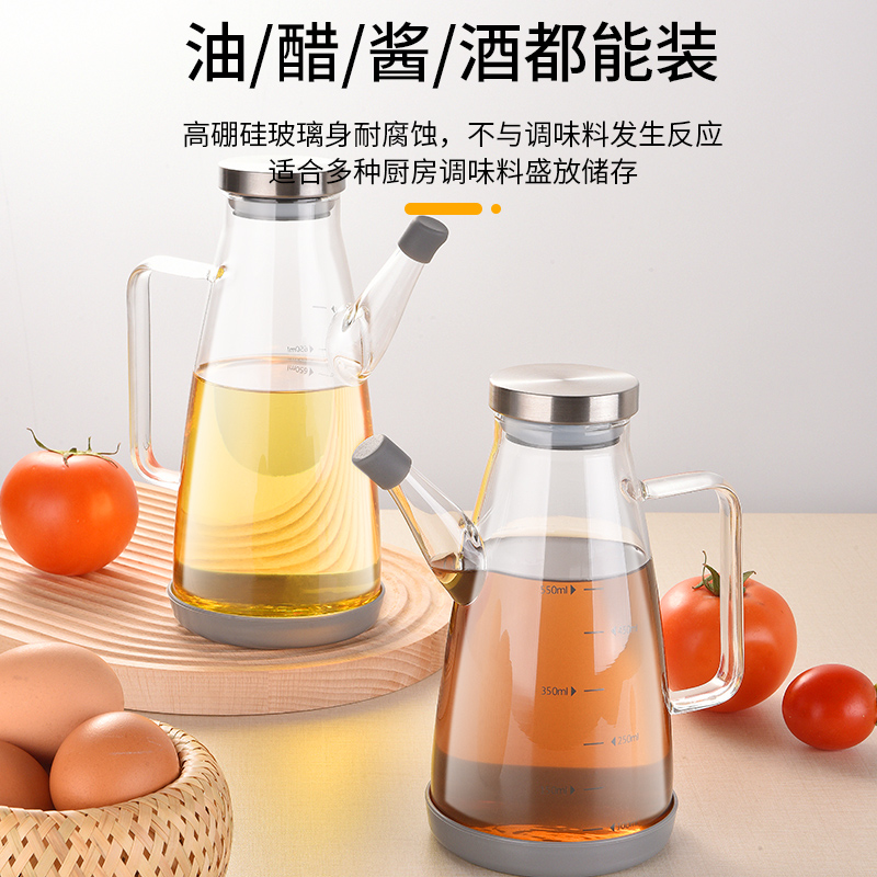 [补贴10%]玻璃油壶防漏油瓶厨房家用调料瓶装酱油醋容器油壸不锈钢大油罐高清大图