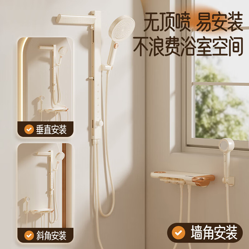 惠达(HUIDA)-T8 甜甜圈精铜淋浴花洒套装小户型无顶喷增压智能恒温沐浴器高清大图