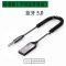 标准款蓝牙5.0版本(不带蓝_a usb无线功放机音响车载汽车5.2aux蓝牙接收器高音质音频5.0播放器