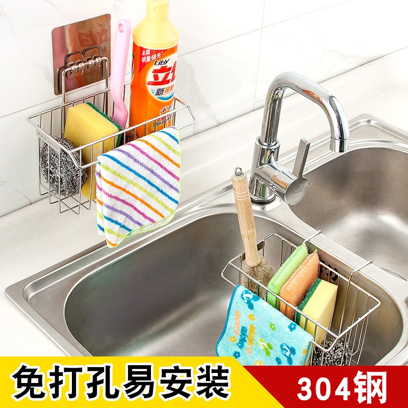 水挂篮厨房不锈钢沥水篮洗菜盆洗碗布用品水龙头抹布收纳置物架收纳层架 三维工匠高清大图