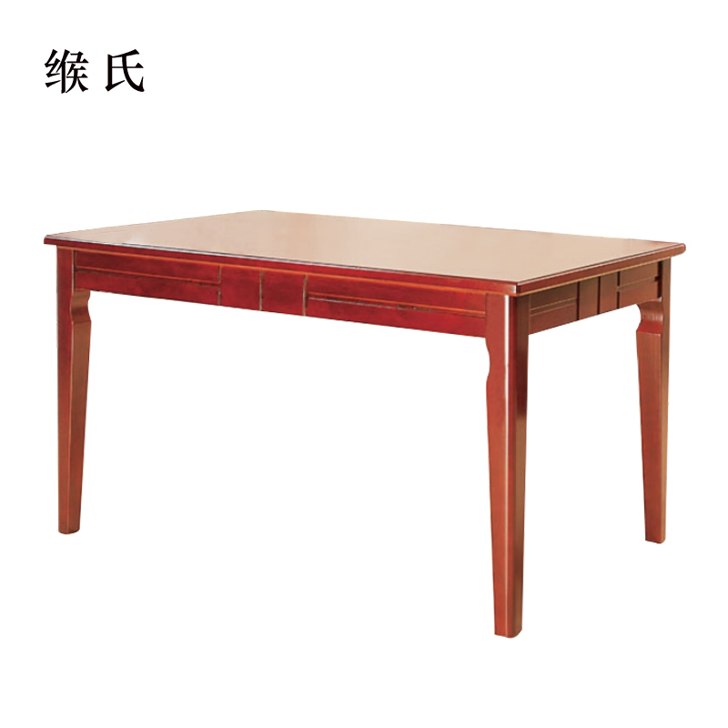 缑氏新中式古典木质长餐桌1400*800*750[工厂现做 7天内发货]