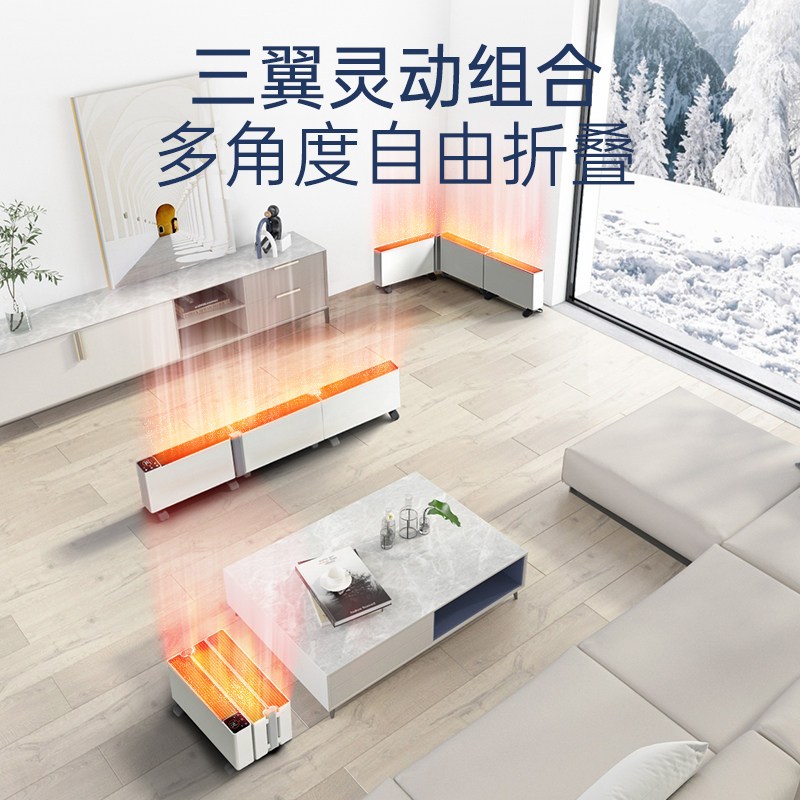 摩飞电器(MORPHY RICHARDS) 折叠踢脚线取暖器暖风机 MR2028高清大图
