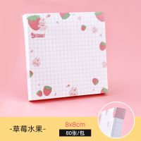 夏季水果便利贴粘性强可爱韩版卡通简约日系学生索引标签纸|草莓[80页左右]