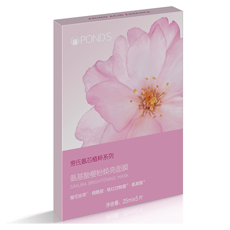 旁氏(POND’S)氨基酸樱粉焕亮面膜5*25ml[联合利华]