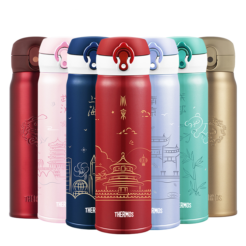 膳魔师南京城市保温杯礼盒宝宝水杯礼物生日礼品礼盒高档团购