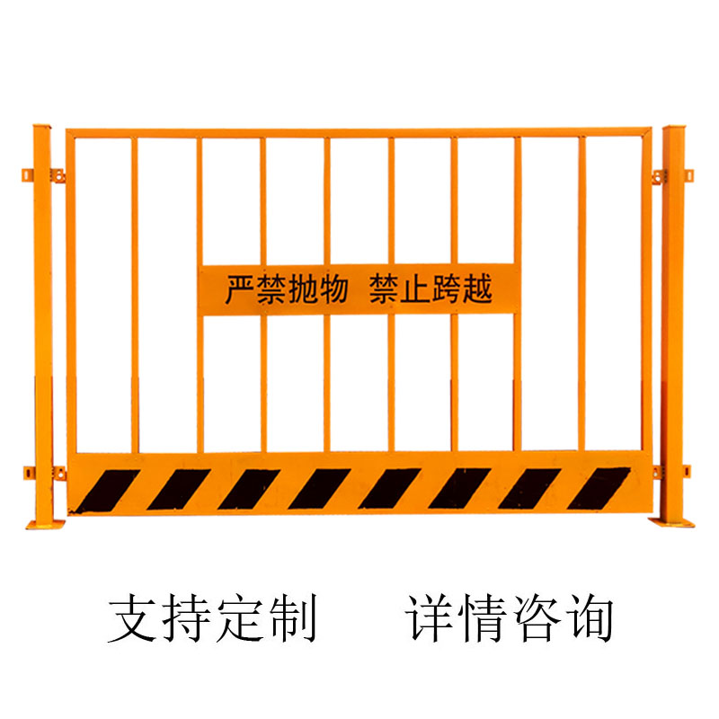 安虎 基坑护栏 双板竖管1.5高*2m 套高清大图