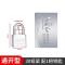 通开短梁[1把钥匙] 30mm[迷你] 通开挂锁通开锁钥匙通用锁具不锈钢大门锁防盗家用锁子宿舍小锁头