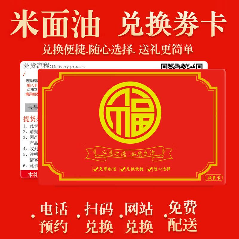 精选坚果礼盒大礼包高档馈赠装多种口味组合健康美味非转基因品牌馈赠佳品图片