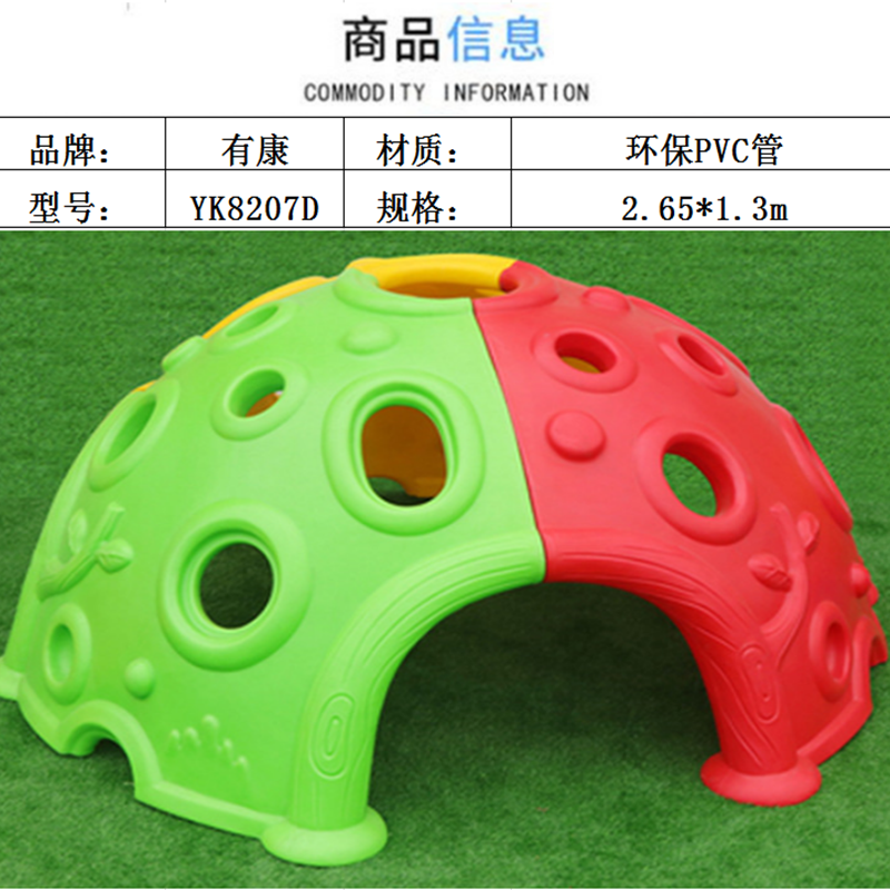 有康YK8207D太空攀爬仓高清大图