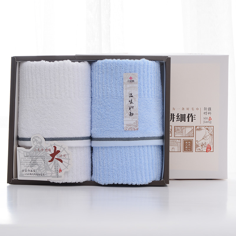 洁丽雅 雅致-2面巾2条装 DX0640 2条面巾巾耕细作礼盒装(单位:盒)