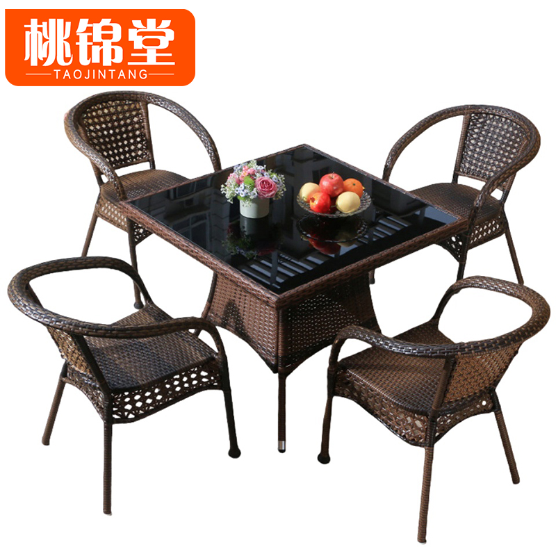 桃锦堂休闲桌椅 90cm套